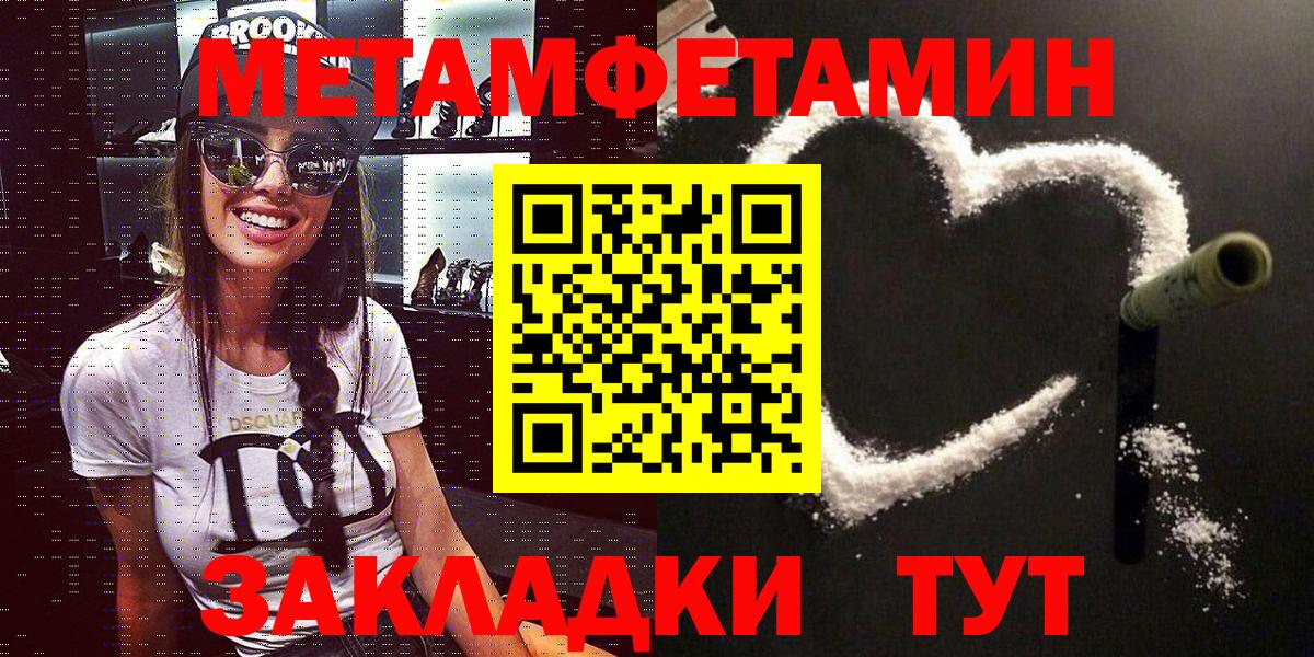 АМФ Розовый  Вход с VPN  Амфетамин  Киселёвск 