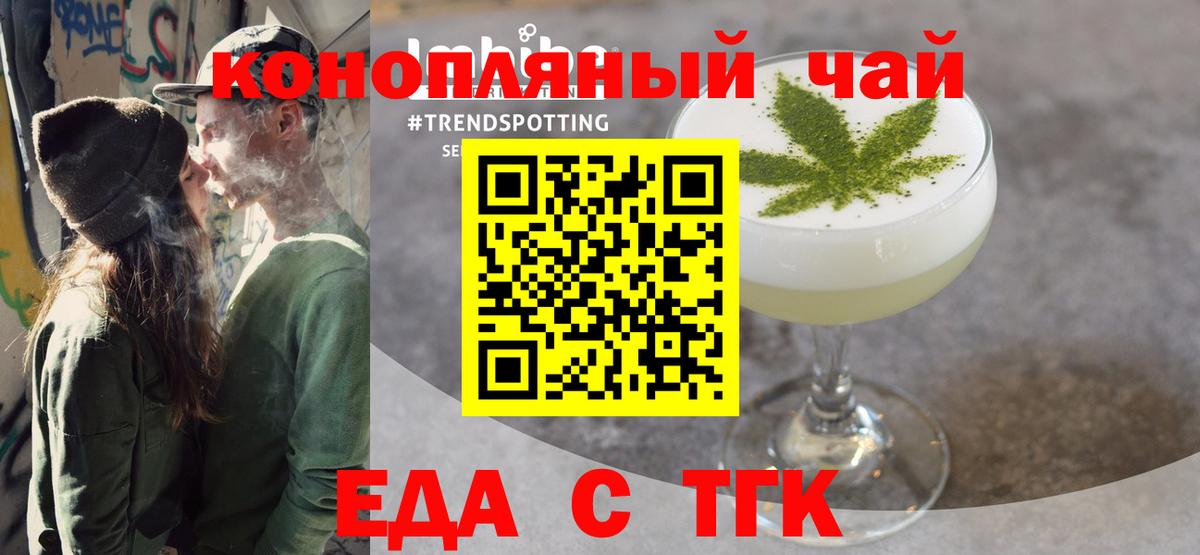 ГАШ  Вход с VPN  Киселёвск  МДМА  Мефедрон  МЕФ кристаллы  Конопля  COCAIN 