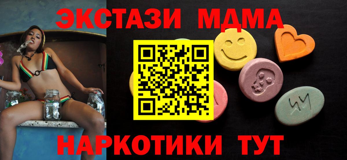 Экстази mix Киселёвск