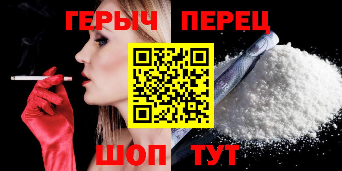 ГЕРОИН афганец  Вход с VPN  Киселёвск 