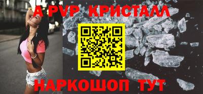 MESCALINE Конаково