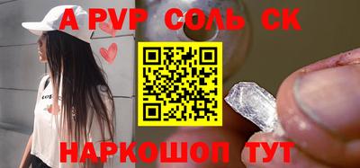 MESCALINE Конаково