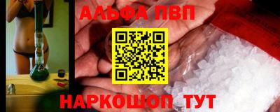 прущие крисы Краснознаменск