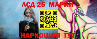 MESCALINE Конаково