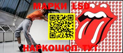 скорость Краснокаменск