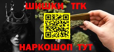 прущие крисы Краснознаменск
