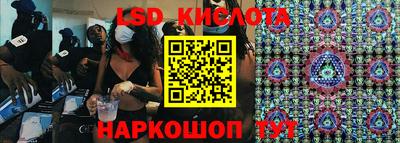 MESCALINE Конаково