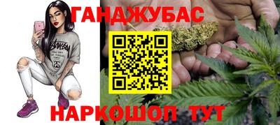 MESCALINE Конаково