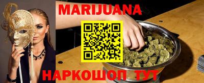 прущие крисы Краснознаменск