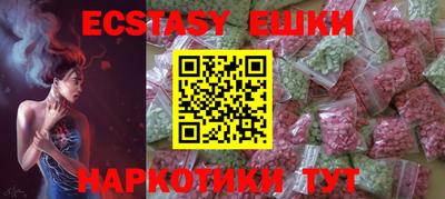 MESCALINE Конаково
