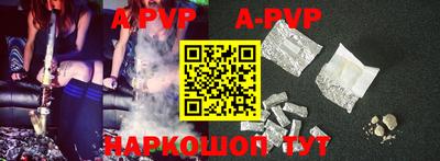 MESCALINE Конаково