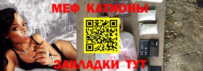 MESCALINE Конаково