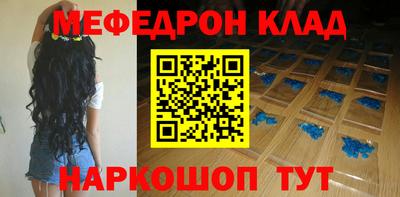 MESCALINE Конаково