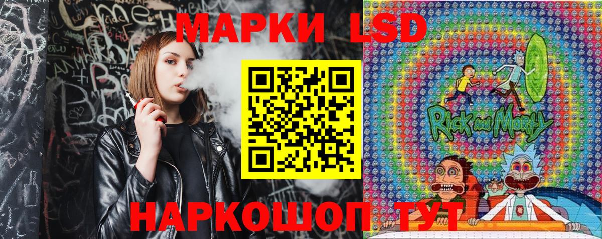 Марки NBOMe 1500мкг  Вход с VPN  Киселёвск  Марки NBOMe 1500мкг 