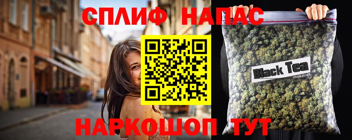 Шишки марихуана индика Киселёвск
